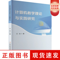計算機軟硬件技術開發中的軟件工程項目管理策略與實施